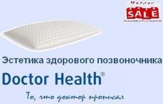 Ортопедическая подушка Doctor Health Latex Classic